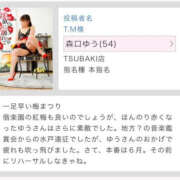 ヒメ日記 2025/03/11 22:13 投稿 森口ゆう TSUBAKI（水戸）