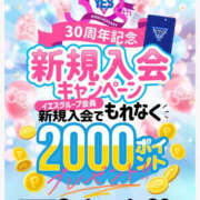 ヒメ日記 2025/03/14 23:09 投稿 森口ゆう TSUBAKI（水戸）