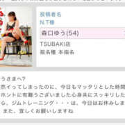 ヒメ日記 2025/03/17 07:37 投稿 森口ゆう TSUBAKI（水戸）