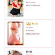 ヒメ日記 2025/03/28 15:41 投稿 森口ゆう TSUBAKI（水戸）