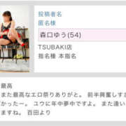 ヒメ日記 2025/03/30 08:22 投稿 森口ゆう TSUBAKI（水戸）