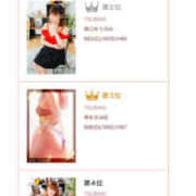 ヒメ日記 2025/04/10 13:45 投稿 森口ゆう TSUBAKI（水戸）