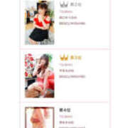 ヒメ日記 2025/04/18 10:11 投稿 森口ゆう TSUBAKI（水戸）