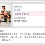 ヒメ日記 2025/04/29 18:10 投稿 森口ゆう TSUBAKI（水戸）