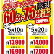 ヒメ日記 2025/05/10 00:23 投稿 森口ゆう TSUBAKI（水戸）