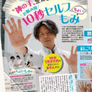 ヒメ日記 2025/05/21 18:44 投稿 森口ゆう TSUBAKI（水戸）