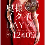 ヒメ日記 2025/05/27 08:47 投稿 森口ゆう TSUBAKI（水戸）