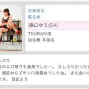 ヒメ日記 2025/05/29 07:59 投稿 森口ゆう TSUBAKI（水戸）
