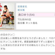 ヒメ日記 2025/05/29 13:50 投稿 森口ゆう TSUBAKI（水戸）