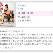 ヒメ日記 2025/06/03 20:34 投稿 森口ゆう TSUBAKI（水戸）