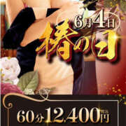 ヒメ日記 2025/06/04 10:57 投稿 森口ゆう TSUBAKI（水戸）