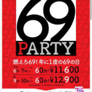 ヒメ日記 2025/06/09 06:55 投稿 森口ゆう TSUBAKI（水戸）