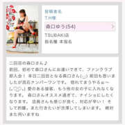 ヒメ日記 2025/06/12 18:56 投稿 森口ゆう TSUBAKI（水戸）