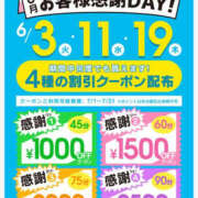 ヒメ日記 2025/06/19 14:22 投稿 森口ゆう TSUBAKI（水戸）