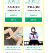 ヒメ日記 2025/06/20 19:51 投稿 森口ゆう TSUBAKI（水戸）