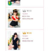 ヒメ日記 2025/06/24 15:03 投稿 森口ゆう TSUBAKI（水戸）