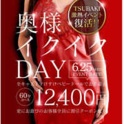 ヒメ日記 2025/06/25 08:53 投稿 森口ゆう TSUBAKI（水戸）