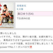 ヒメ日記 2025/06/26 11:23 投稿 森口ゆう TSUBAKI（水戸）