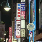 ヒメ日記 2025/06/28 23:31 投稿 森口ゆう TSUBAKI（水戸）