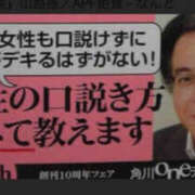 ヒメ日記 2025/06/29 06:55 投稿 森口ゆう TSUBAKI（水戸）