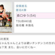 ヒメ日記 2025/07/06 13:31 投稿 森口ゆう TSUBAKI（水戸）