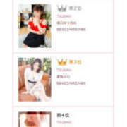 ヒメ日記 2025/07/08 17:04 投稿 森口ゆう TSUBAKI（水戸）