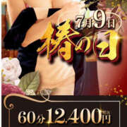 ヒメ日記 2025/07/09 12:12 投稿 森口ゆう TSUBAKI（水戸）