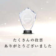 ヒメ日記 2025/07/25 01:30 投稿 森口ゆう TSUBAKI（水戸）