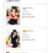 ヒメ日記 2025/07/29 16:38 投稿 森口ゆう TSUBAKI（水戸）