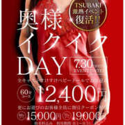 ヒメ日記 2025/07/30 12:22 投稿 森口ゆう TSUBAKI（水戸）