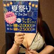 ヒメ日記 2025/08/01 12:13 投稿 森口ゆう TSUBAKI（水戸）