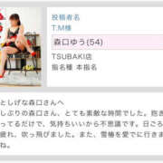 ヒメ日記 2025/08/08 16:40 投稿 森口ゆう TSUBAKI（水戸）