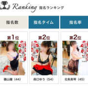 ヒメ日記 2025/08/09 02:38 投稿 森口ゆう TSUBAKI（水戸）