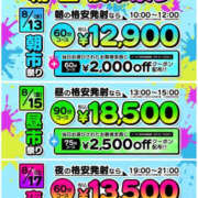 ヒメ日記 2025/08/13 08:17 投稿 森口ゆう TSUBAKI（水戸）