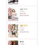 ヒメ日記 2025/08/19 23:17 投稿 森口ゆう TSUBAKI（水戸）