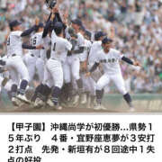 ヒメ日記 2025/08/23 17:24 投稿 森口ゆう TSUBAKI（水戸）