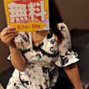 ヒメ日記 2025/09/02 01:58 投稿 森口ゆう TSUBAKI（水戸）