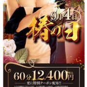 ヒメ日記 2025/09/04 13:08 投稿 森口ゆう TSUBAKI（水戸）