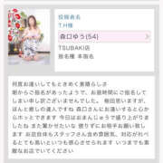 ヒメ日記 2025/09/14 03:31 投稿 森口ゆう TSUBAKI（水戸）