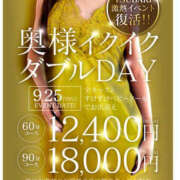 ヒメ日記 2025/09/24 21:56 投稿 森口ゆう TSUBAKI（水戸）