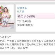 ヒメ日記 2025/09/30 16:15 投稿 森口ゆう TSUBAKI（水戸）