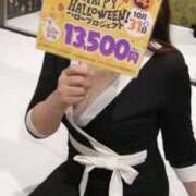 ヒメ日記 2025/10/03 16:33 投稿 森口ゆう TSUBAKI（水戸）