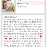 ヒメ日記 2025/10/08 15:42 投稿 森口ゆう TSUBAKI（水戸）