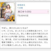 ヒメ日記 2025/10/18 00:14 投稿 森口ゆう TSUBAKI（水戸）