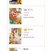 ヒメ日記 2025/10/20 19:22 投稿 森口ゆう TSUBAKI（水戸）