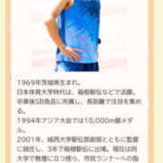 ヒメ日記 2025/10/27 01:29 投稿 森口ゆう TSUBAKI（水戸）