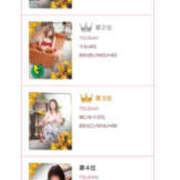 ヒメ日記 2025/10/28 19:33 投稿 森口ゆう TSUBAKI（水戸）