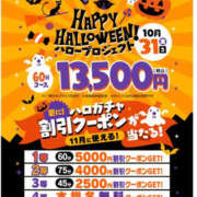 ヒメ日記 2025/10/31 12:59 投稿 森口ゆう TSUBAKI（水戸）