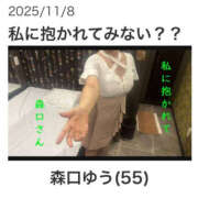 ヒメ日記 2025/11/11 16:43 投稿 森口ゆう TSUBAKI（水戸）