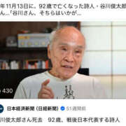 ヒメ日記 2025/11/13 17:12 投稿 森口ゆう TSUBAKI（水戸）